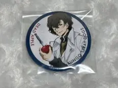 2025年最新】太宰治 缶バッジ dead appleの人気アイテム - メルカリ