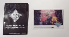 うたプリ カミュ タブナイ クリアカード