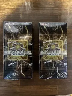 遊戯王　リミットオーバーコレクション　ヒーローズ　シュリンク付き2box 遊戯王リミットオーバーコレクション ヒーローズ 2BOX シュリンク付き