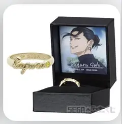 SEGA ラッキーくじ 夏油 リングネックレス