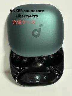 ANKER soundcore Liberty4Pro 充電ケース