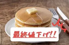 米粉パンケーキミックス5種類セットのサムネイル