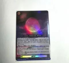 2026年最新】赫月光の人気アイテム - メルカリ