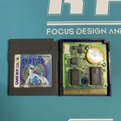 ポケットモンスター 銀 ゲームボーイソフト 電池新品