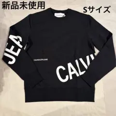 カルバンクライン ジーンズ 新品 ロゴ スウェット トレーナー(ブラック/S)
