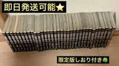 進撃の巨人⭐️全巻セット (1-34巻)➕限定版17巻9枚組しおり