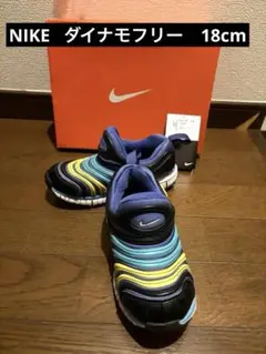 ★Nike ダイナモフリー★18.0cm キッズ　スニーカー　ナイキ　18cm