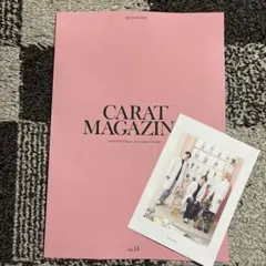 SEVENTEEN CARAT MAGAZINE vol.14 カード付き