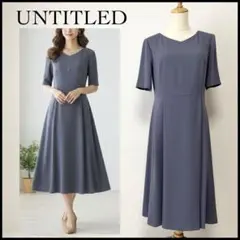 【未使用に近い】アンタイトル ロングワンピース フレア Vネック グレー M