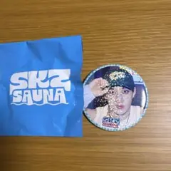 Stray Kids スキズ　バンチャン　サウナ　缶バッジ スキズ サウナSKZ SAUNA ポップアップ ランダム 缶バッジ【ハン