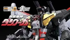 2026年最新】THE 合体 ダンクーガの人気アイテム - メルカリ