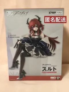 2026年最新】FuRyu その他の人気アイテム - メルカリ