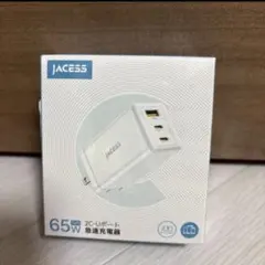65w PD 急速充電器3台同時充電 usb コンセント タイプc 白
