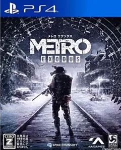 METRO exodus コード未使用 PS4 PlayStation4