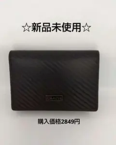 お買い得✨新品　OKACHI 名刺入れ＆定期