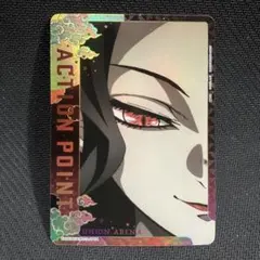 2025年最新】ユニオンアリーナ 鬼滅の刃 鬼舞辻無惨 apの人気