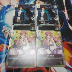 Item thumbnail for item e3d270a3-3e63-4636-b201-d78c5a19e1b3