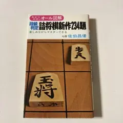 Item thumbnail for item 83a517e7-3b14-428e-8dbd-a7c79f6216e5