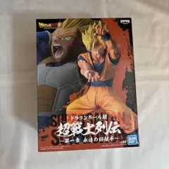 ドラゴンボール 超サイヤ人 孫悟空 フィギュア