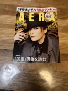 Item thumbnail for item 0c79bc31-2d06-49d1-a039-2c7ff52248f4