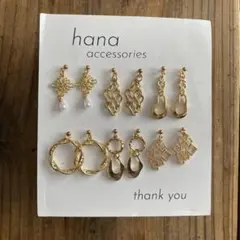 [#026] ハンドメイドピアス ＊まとめ売り＊ 6点セット＊リング＊