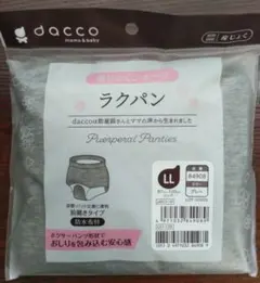 Item thumbnail for item e9f37288-da47-45c0-a3b7-20b1e765627f