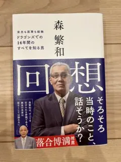 Item thumbnail for item 0c670f6c-40a4-4a8e-bfaa-945eac587043