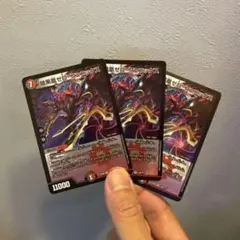 2025年最新】暗黒凰ゼロ・フェニックスの人気アイテム - メルカリ