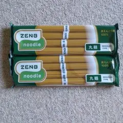 ZENB ゼンブヌードル 丸麺 2袋セットのサムネイル