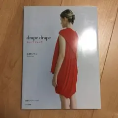 Item thumbnail for item 2d8e6a7e-944d-4b9f-b807-04fb682956f4