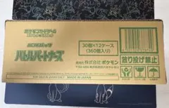 ポケカ　バトルパートナーズ　1カートン　プロモ１２枚付き　ナンジャモ　初版　新品