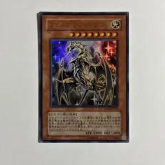 遊戯王OCGデュエルモンスターズ 聖獣セルケト 2期 ウルトラレア G6-02