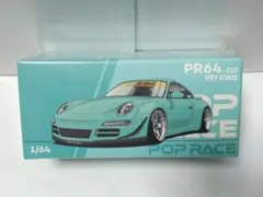 ポップレース 1/64 RWB 997 ティファニーブルー