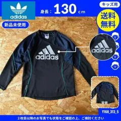 【adidas】 (130) 新品未使用: ロングTシャツ ブラック×ネイビー