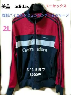 2026年最新】バイエルンミュンヘン ジャージの人気アイテム - メルカリ