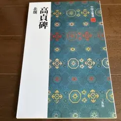 くー様 リクエスト 2点 まとめ商品