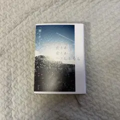 Item thumbnail for item 73673d70-459d-4aad-b89b-04f5514c1a9f