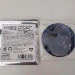 プロセカ プロジェクトセカイ 白石杏 缶バッジ グリ缶 44A 烈火 - メルカリ