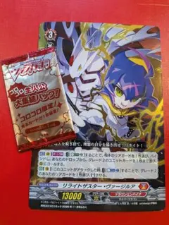 ヴァンガード　コロコロ主人公大集結パック！他５枚セット　コロコロコミック付録