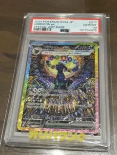 (極美品) 高騰中 ブラッキー psa10 2枚セット✨ 極美品) 高騰 ブラッキー psa10 二枚セット✨ ※即日発送❗️ - メルカリ