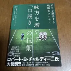 Item thumbnail for item edf6358f-9117-4a2f-b800-4180056fd253