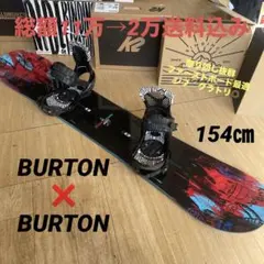 2025年最新】バートン triadの人気アイテム - メルカリ