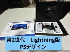 大*生様 BACKBONE ONE 第2世代　Lightning版　PSエディシ
