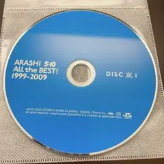 ☆嵐 5×10 All the BEST! 1999-2009☆