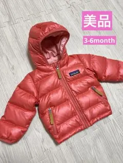 【美品】最終価格パタゴニア★ベビーダウン