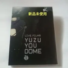 2026年最新】LIVE FILMS YUZU YOU DOME DAY1 ~二人で、どうむ