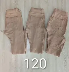 西松屋 ストレッチパンツ 120 ベージュ ブラウン バースデイ