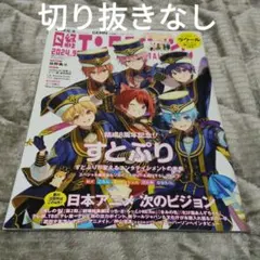 Item thumbnail for item 76c890fe-7357-4e58-9d17-c68ee5aeba65