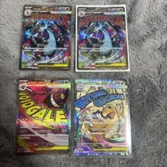 ヨ*ト様 メガリザードン セット