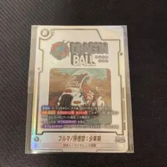 ブルマ/孫悟空:少年期　SRパラレル　未開封